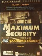 Maximum security
