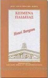 Henri Bergson