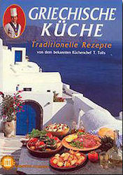 Griechische küche