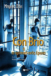 Con brio