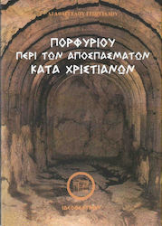 Πορφυρίου περί των αποσπασμάτων κατά χριστιανών