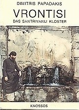 Vrontisi