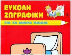 Το δωμάτιό μου