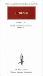 Άπαντα 9