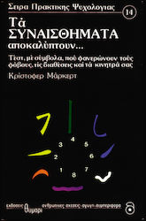 Κερδίστε τους εφήβους από 13-19 στο σπίτι και το σχολείο