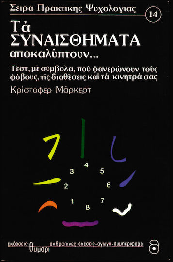 Κερδίστε τους εφήβους από 13-19 στο σπίτι και το σχολείο