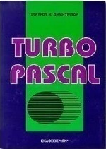 Turbo pascal