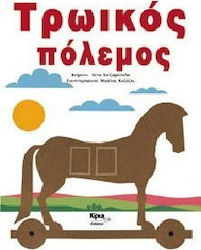 Τρωικός πόλεμος