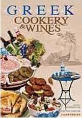 The Greek Cookery Book