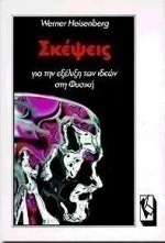 Μαθηματικά Α΄ γυμνασίου