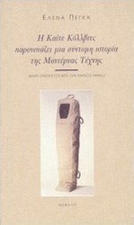 Πρακτικά μαθηματικά για ηλεκτρολόγους