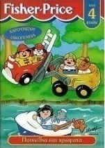 Χαρούμενη οικογένεια