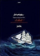 Ημερολόγιο 2010: Ιστιοφόρα
