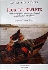 Jeux des reflets