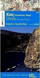 Χίος, Οινούσες, Ψαρά