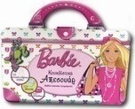 Barbie: Κουκλίστικα αξεσουάρ