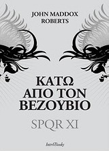 Κάτω από το Βεζούβιο