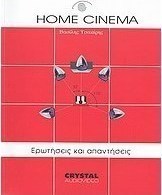 Home Cinema