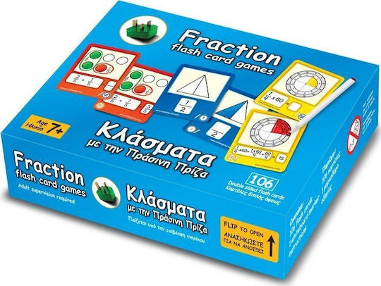 Κλάσματα με την πράσινη πρίζα