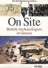 On Site: British Archaeologists in Greece