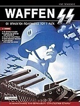 Waffen SS