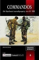 Commandos