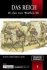 Das Reich