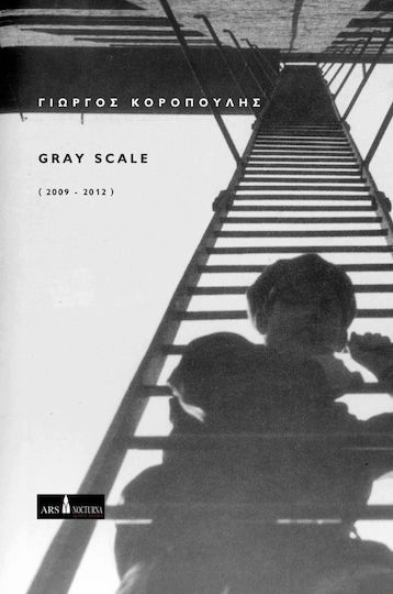 Gray Scale