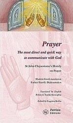 Prayer