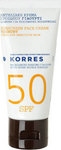 Korres Αντιηλιακή Κρέμα Προσώπου Γιαούρτι SPF50 50ml