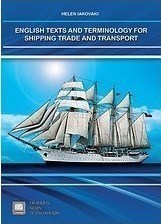 English Texts and Terminology for Shipping Trade and Transport
