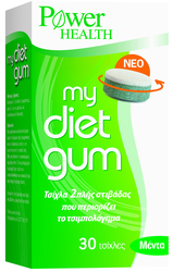 Power Health MyDiet Gum 30 ταμπλέτες