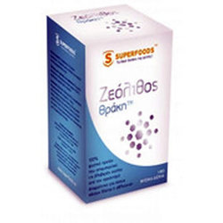 Superfoods Ζεόλιθος Θράκη 180 tabs