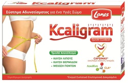 Lanes Kcaligram 63 κάψουλες