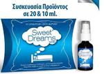 Meke Sweet Dreams Spray 20ml