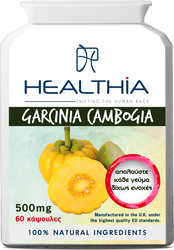 Healthia Garcinia Cambogia 60 ταμπλέτες