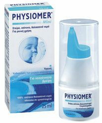 Physiomer Μini 25ml