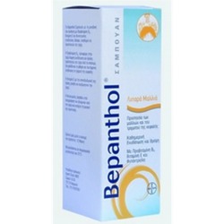Bepanthol Σαμπουάν για Λιπαρά Μαλλιά 200ml