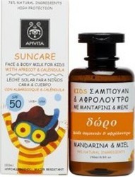 Apivita Suncare Παιδικό Αντιηλιακό Γαλάκτωμα για Πρόσωπο-Σώμα SPF50 100ml & Δώρο Σαμπουάν-Αφρόλουτρο 250ml