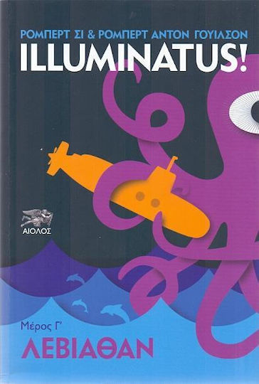 Illuminatus: Λεβιάθαν