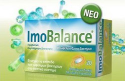 Imobalance 20 Μασώμενες Ταμπλέτες