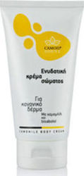 Zarbis Camoil Johnz Κρέμα Μασάζ Ευκαλύπτου 150ml