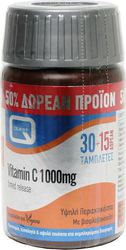 Quest Vitamin C 1000mg 45 ταμπλέτες