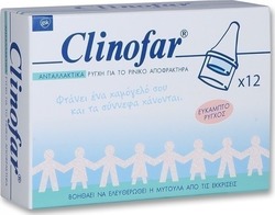 Omega Pharma Clinofar Ανταλλακτικά Ρύγχη για το Ρινικό Αποφρακτήρα 12τμχ
