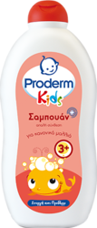 Proderm Kids Σαμπουάν για Κανονικά Μαλλιά 500ml