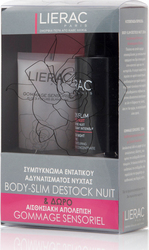 Lierac Set Body Slim Κρέμα Νυκτός & Scrub Σώματος