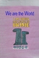We Are the World