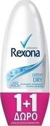 Rexona Cotton 48h Roll On 50ml x2