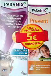 Omega Pharma Paranix Set Shampoo 200ml + Prevent Spray 100ml