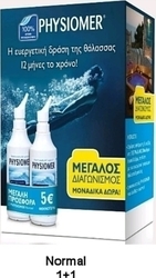 Physiomer Jet Normal 2x 135ml